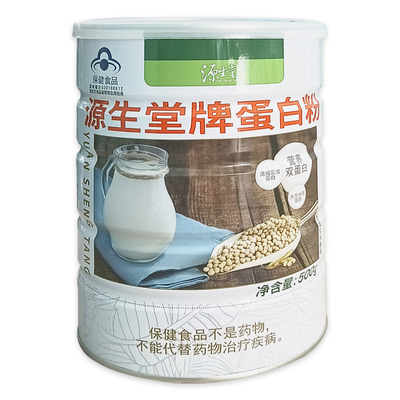 源生堂牌蛋白粉