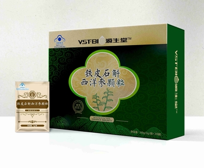 源生堂牌铁皮石斛西洋参颗粒