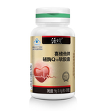 輔酶Q10軟膠囊