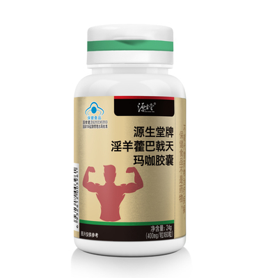 源生堂牌淫羊藿巴戟天玛咖胶囊